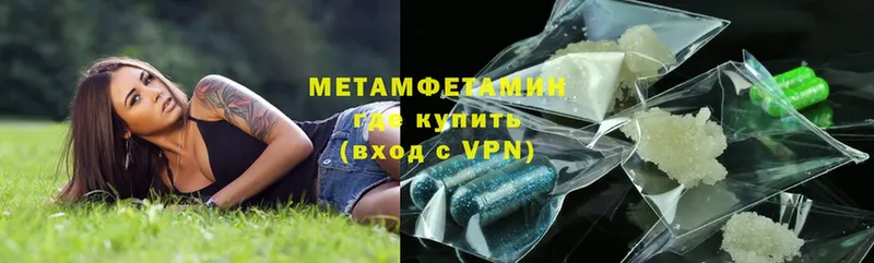 Метамфетамин мет  гидра как войти  Куровское 